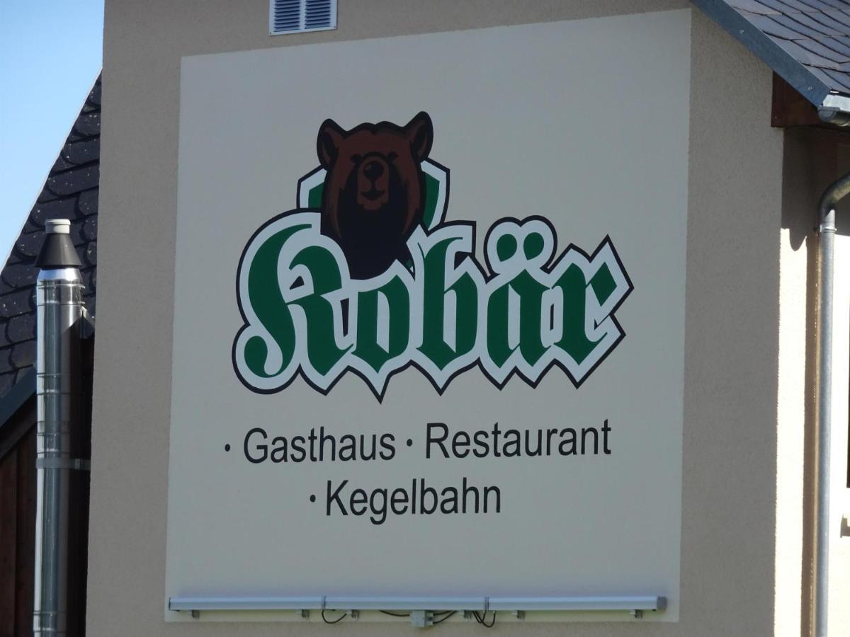 Отель Kobaer
